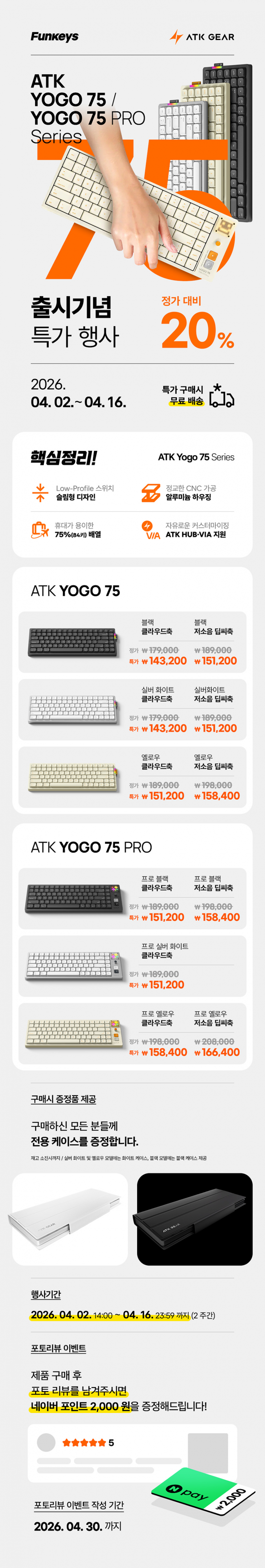 퀘이사존