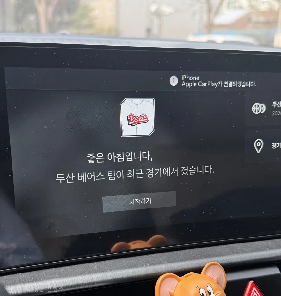 퀘이사존