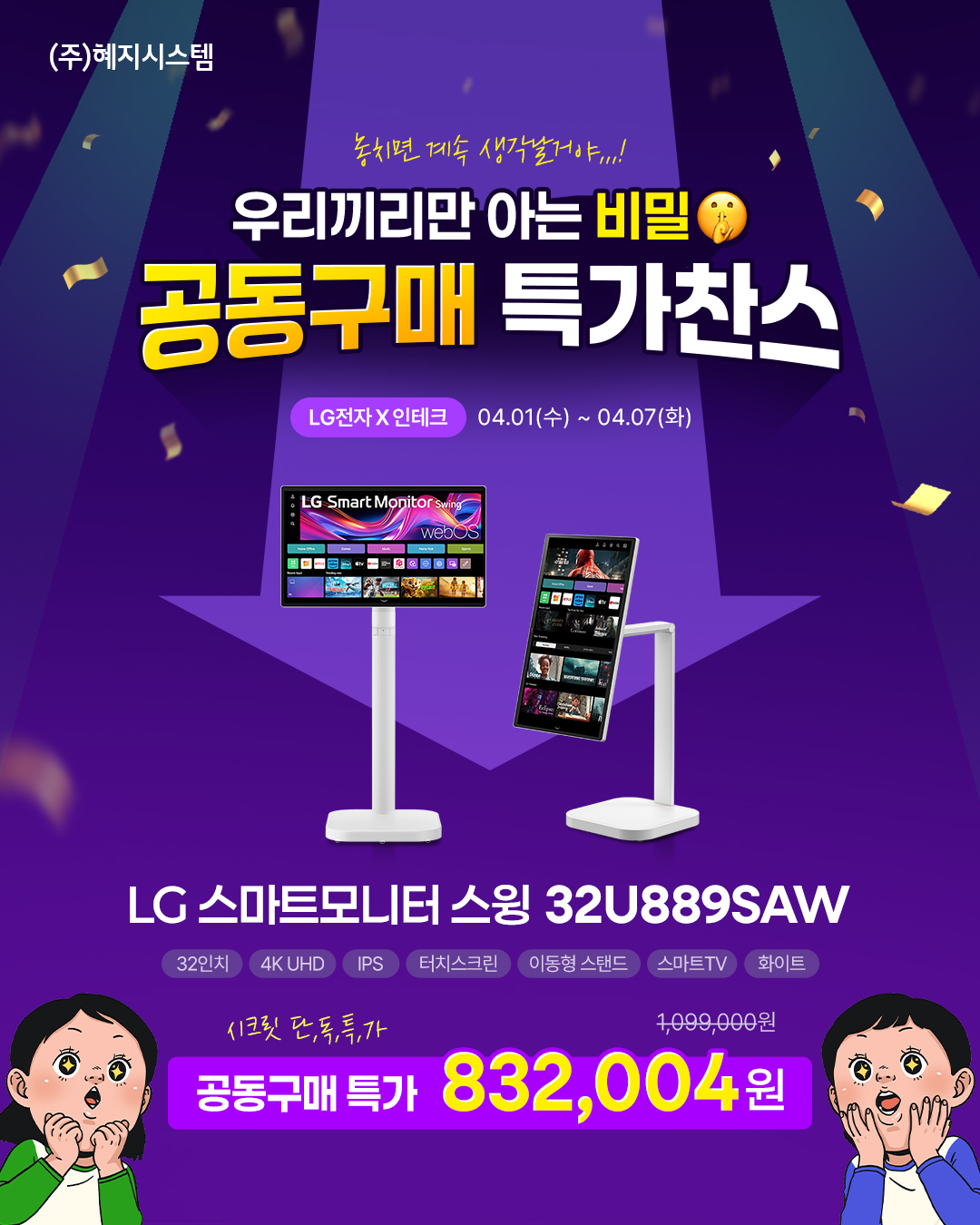 퀘이사존