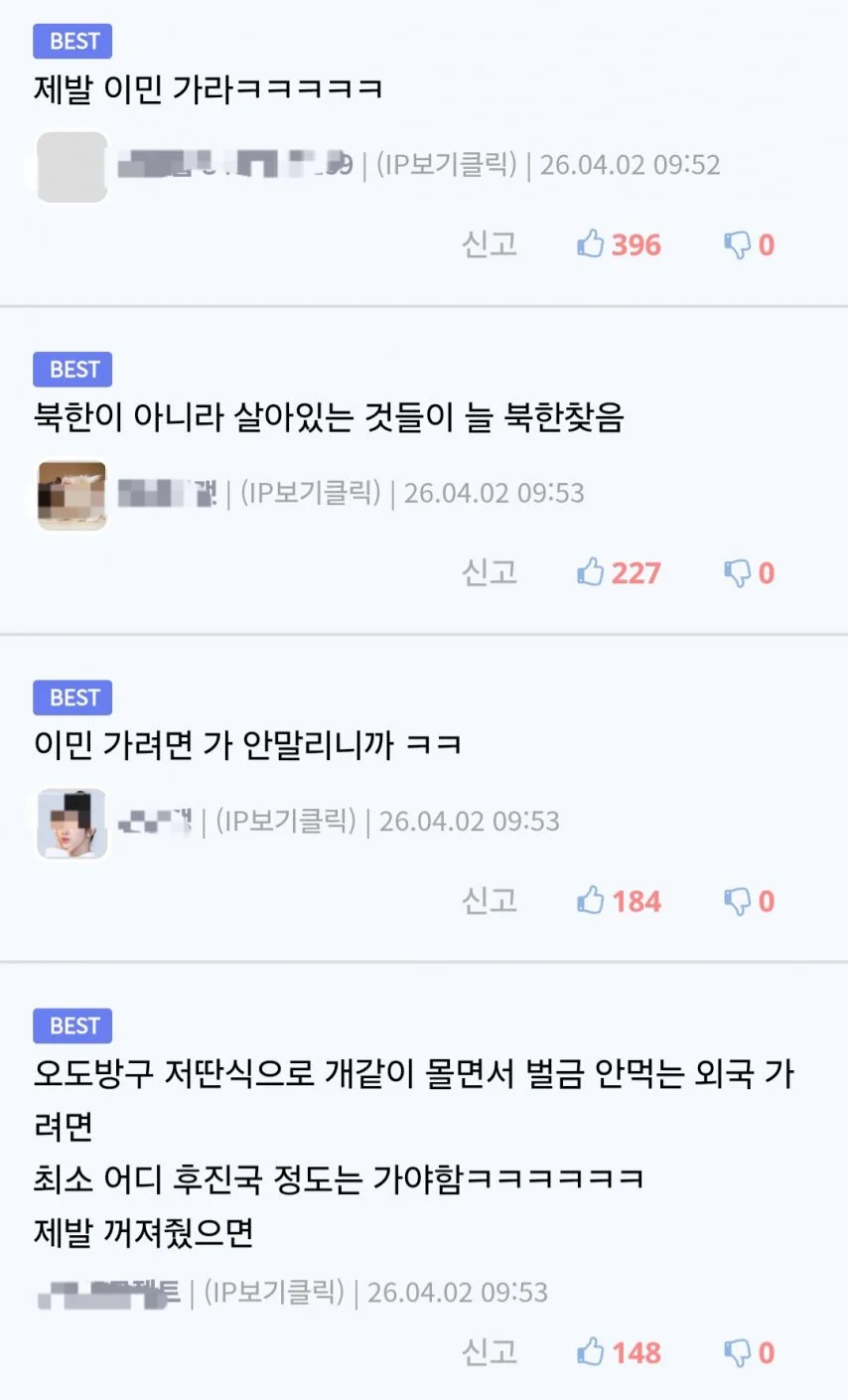 퀘이사존