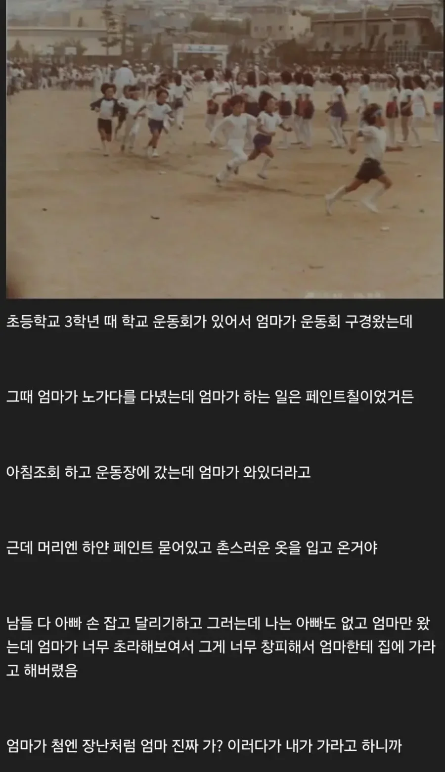 퀘이사존