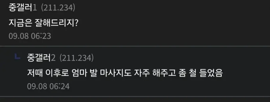 퀘이사존