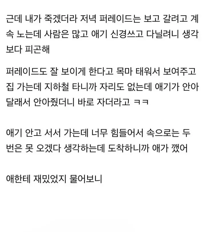 퀘이사존