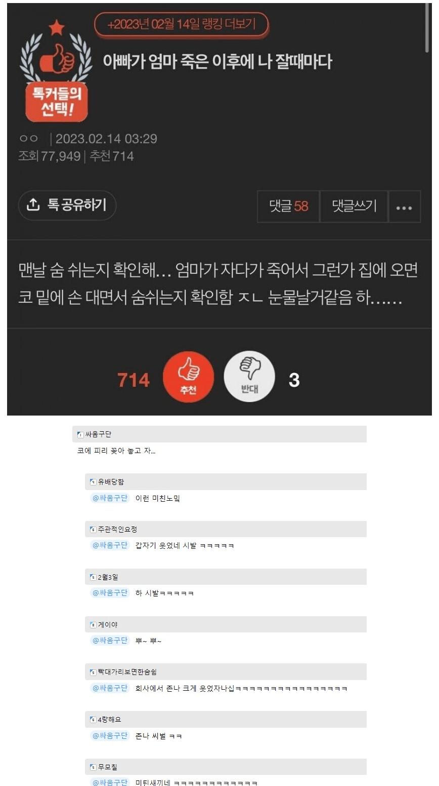 퀘이사존