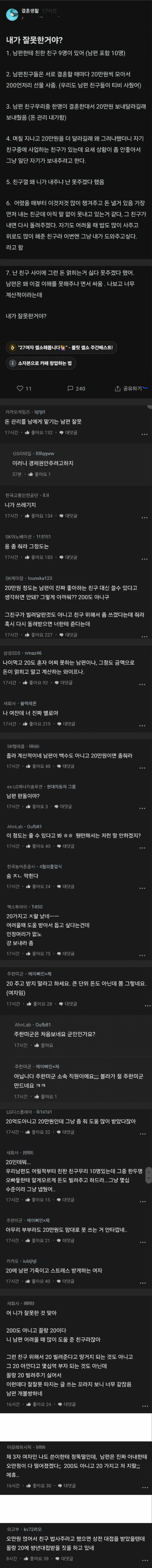 퀘이사존