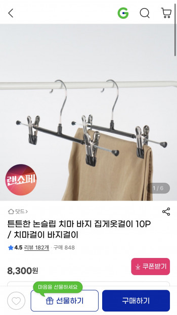 퀘이사존