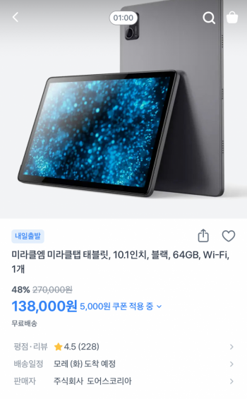퀘이사존