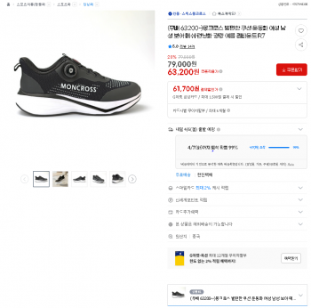 퀘이사존