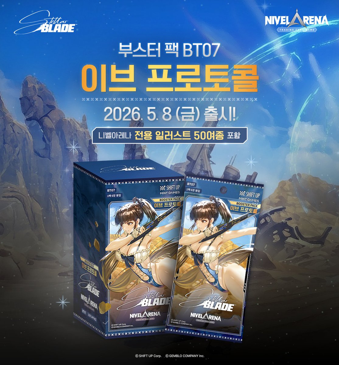 퀘이사존