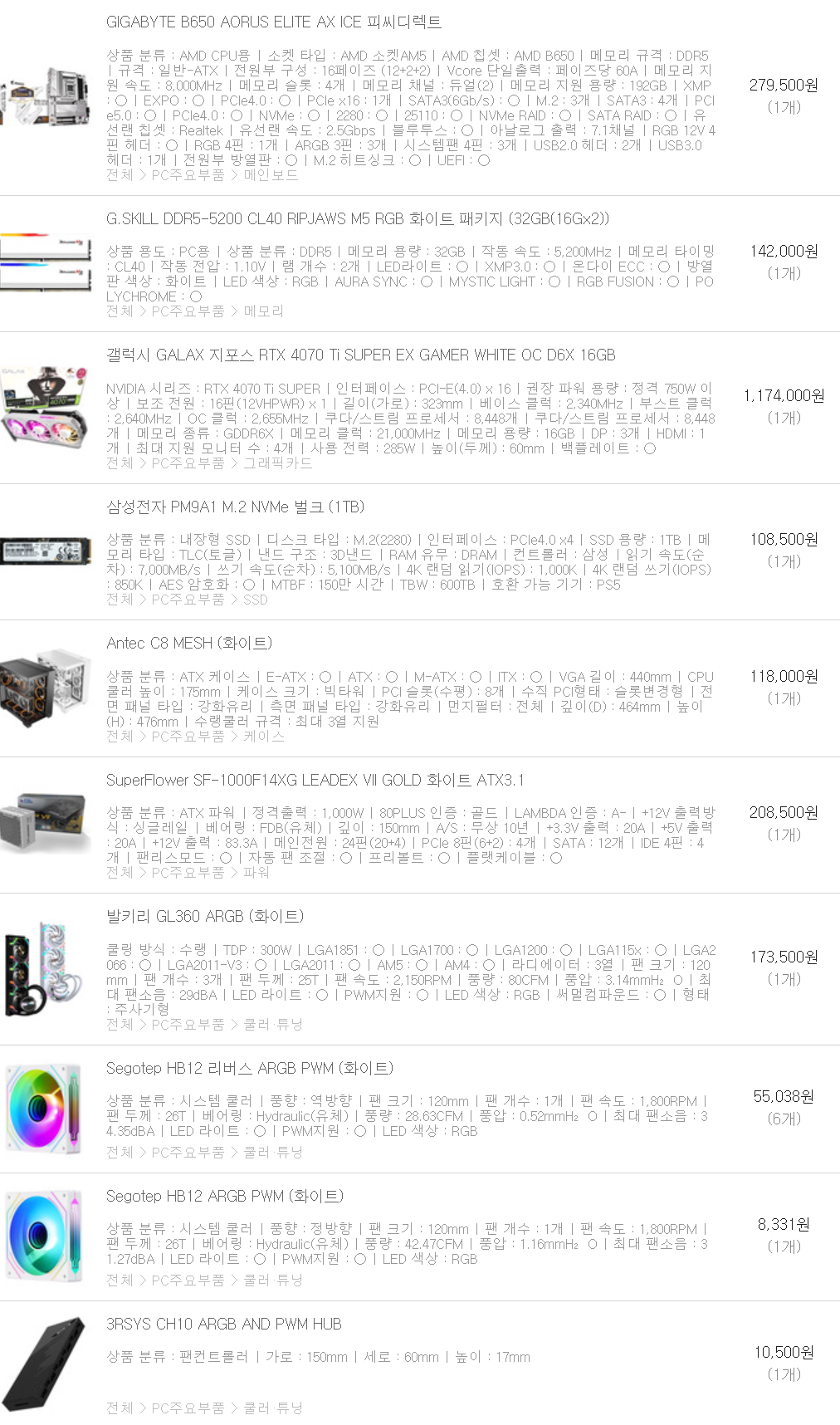 퀘이사존