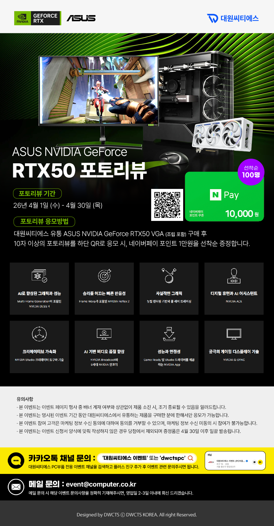 퀘이사존