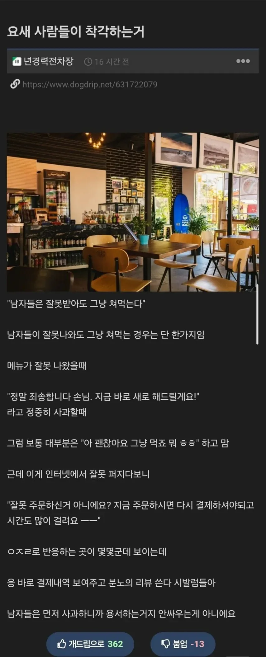 퀘이사존