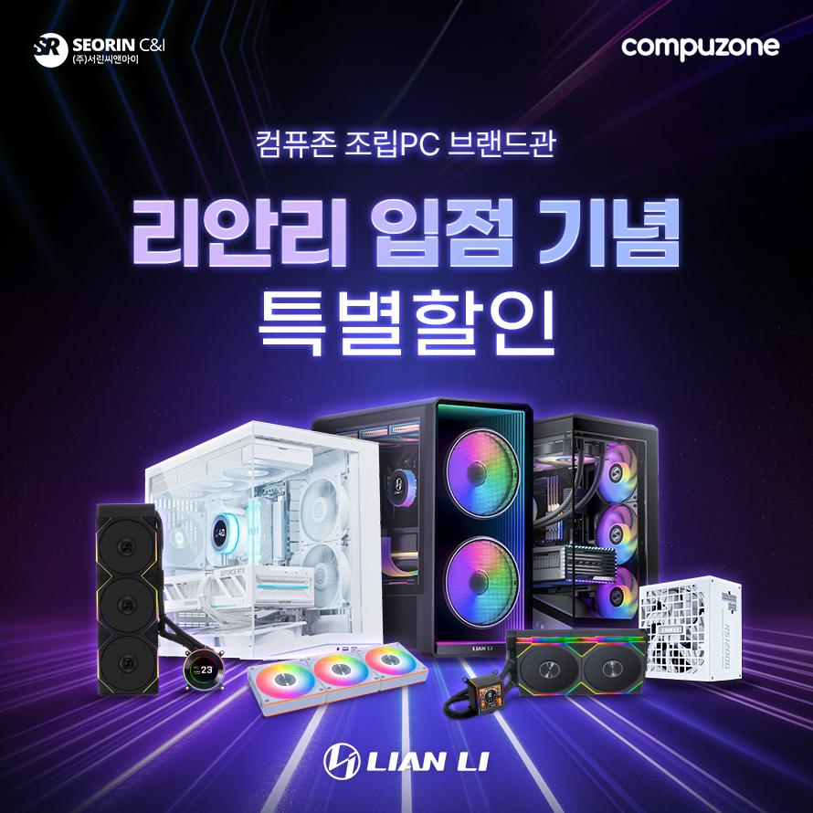 퀘이사존