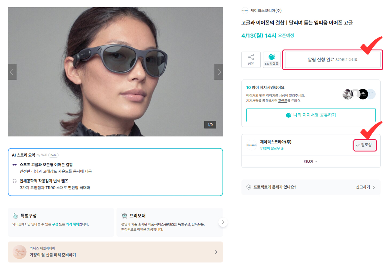 퀘이사존
