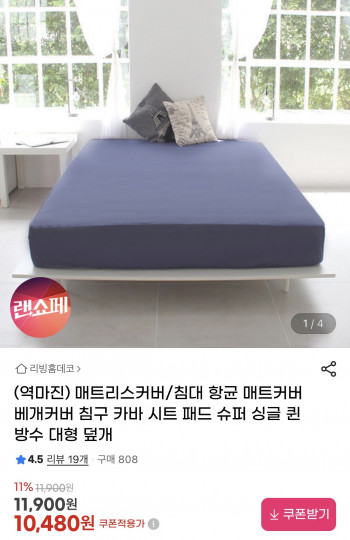 퀘이사존