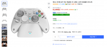퀘이사존