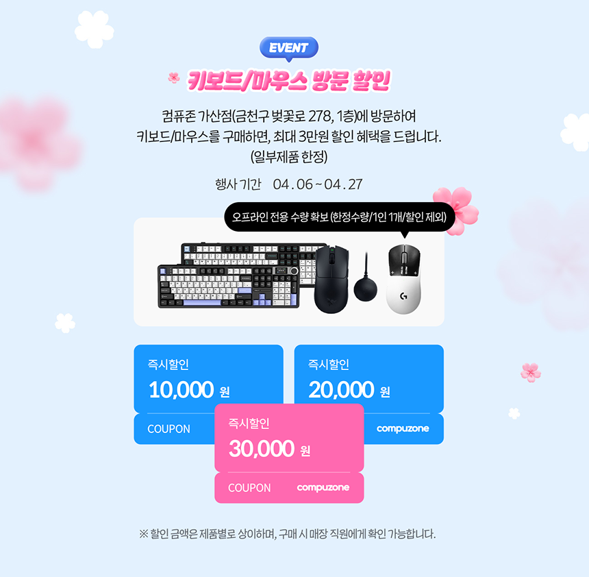 퀘이사존