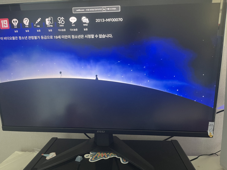 퀘이사존