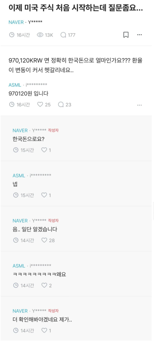 퀘이사존