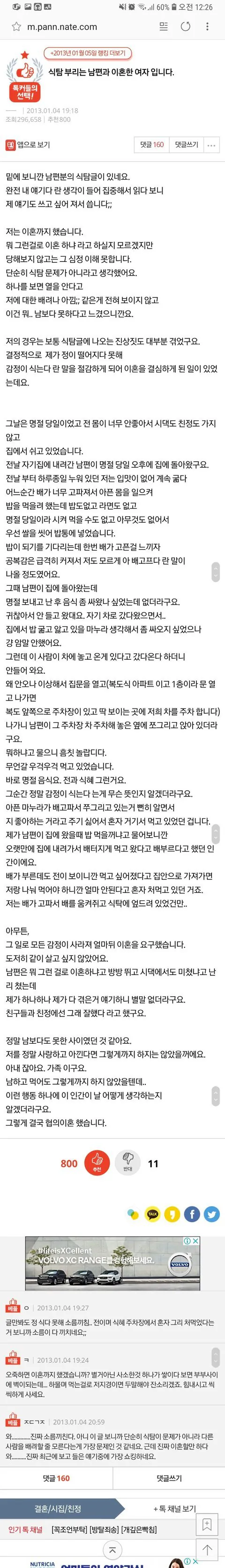 퀘이사존