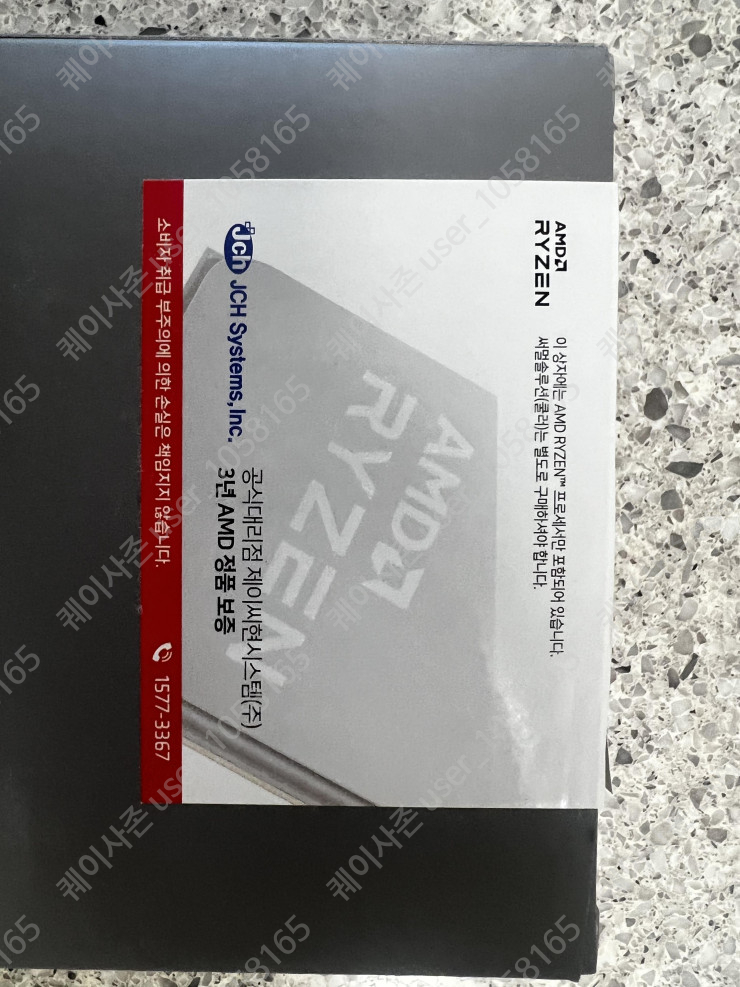 퀘이사존
