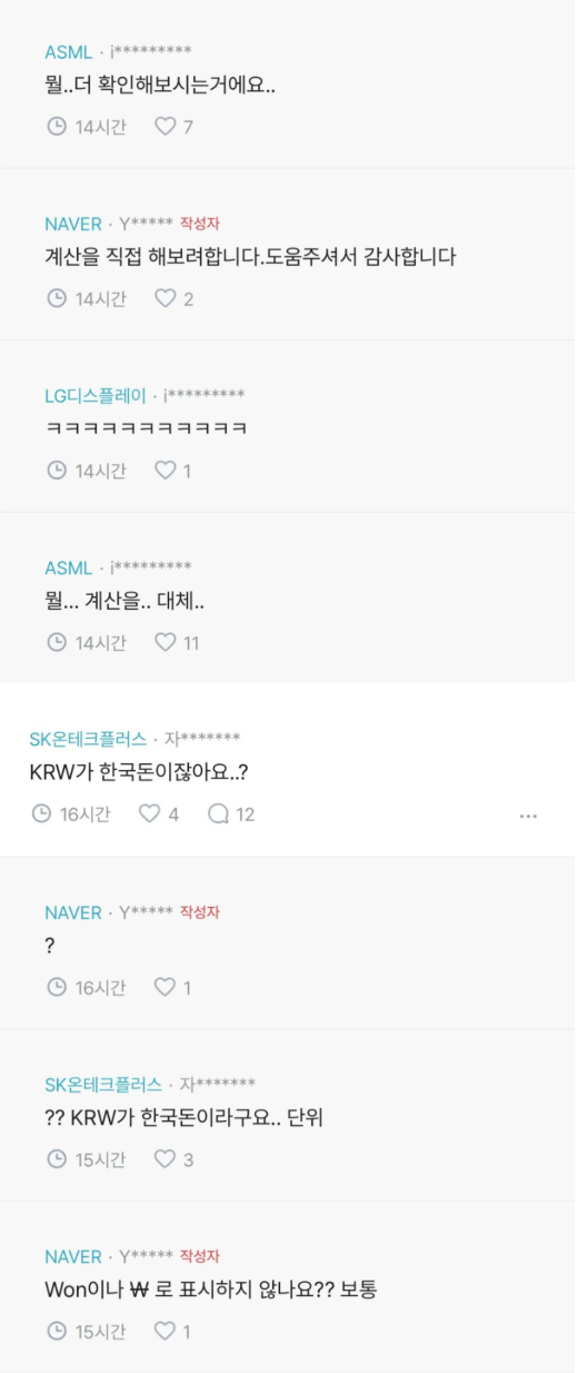 퀘이사존