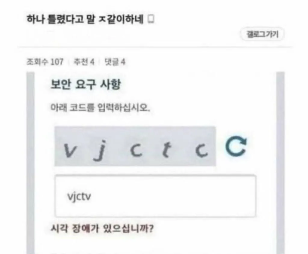 퀘이사존