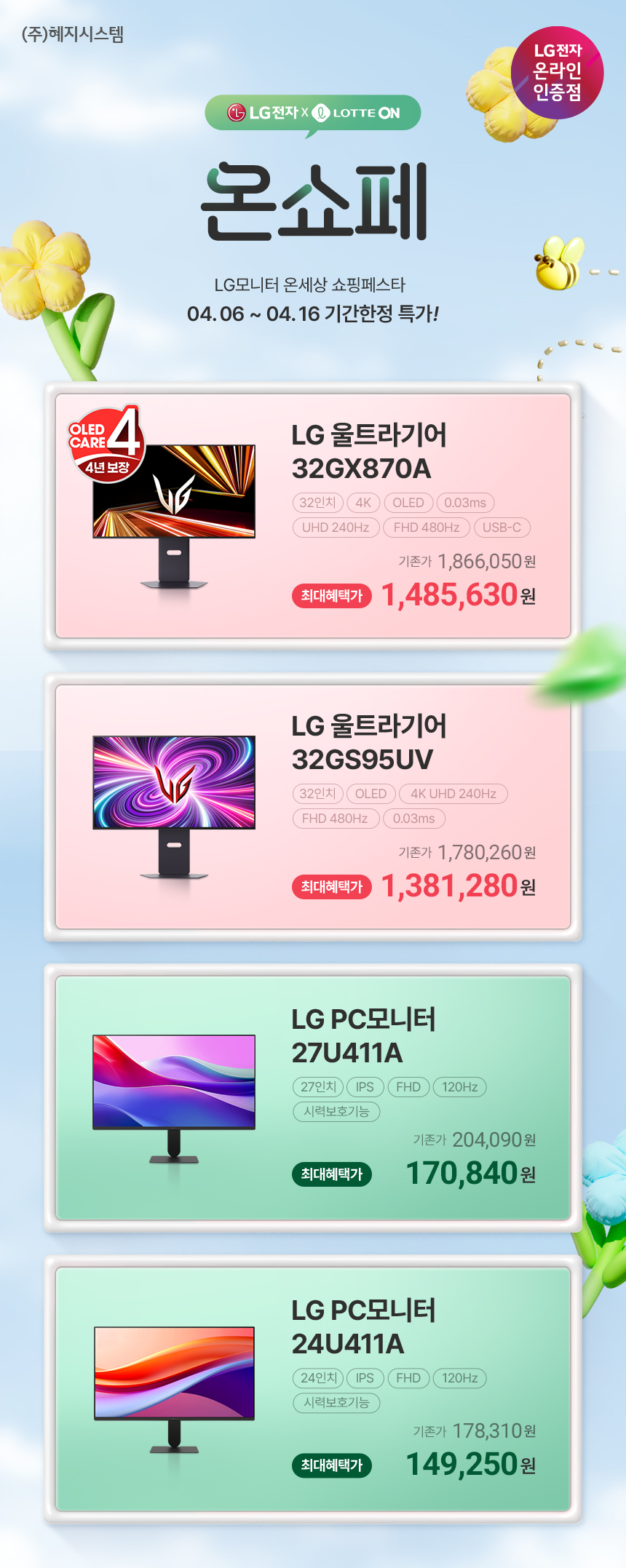 퀘이사존