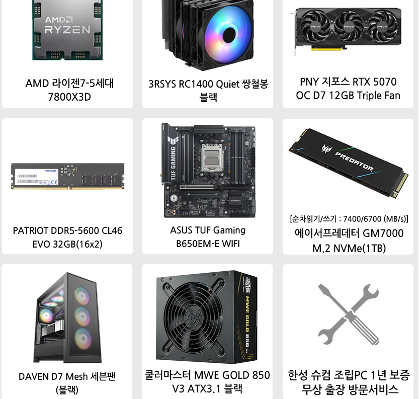 퀘이사존