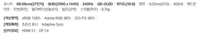 퀘이사존