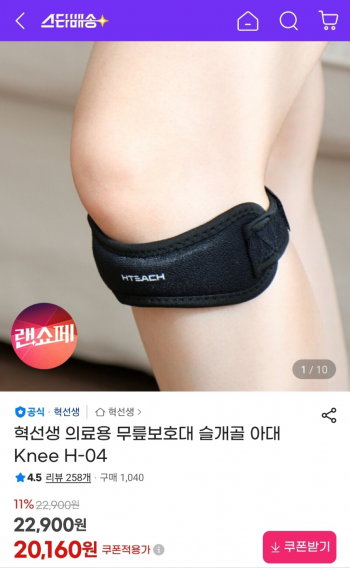 퀘이사존