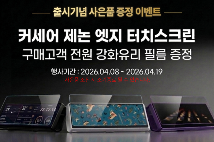 퀘이사존