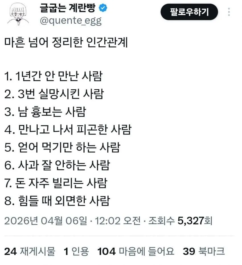 퀘이사존