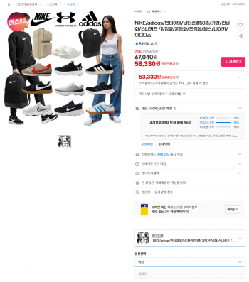 퀘이사존