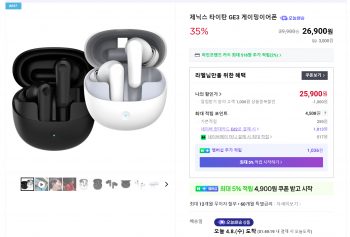 퀘이사존