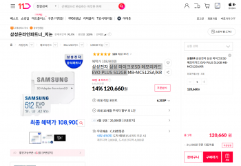 퀘이사존
