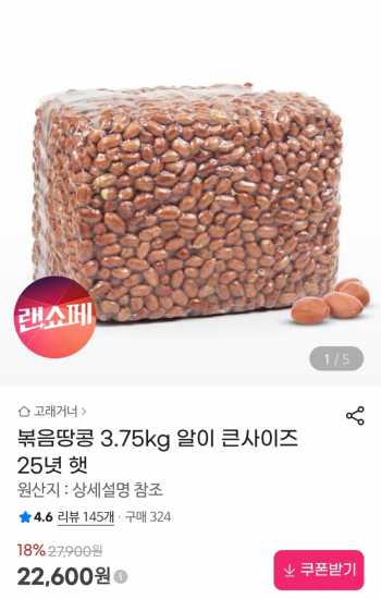 퀘이사존
