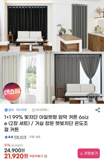 퀘이사존