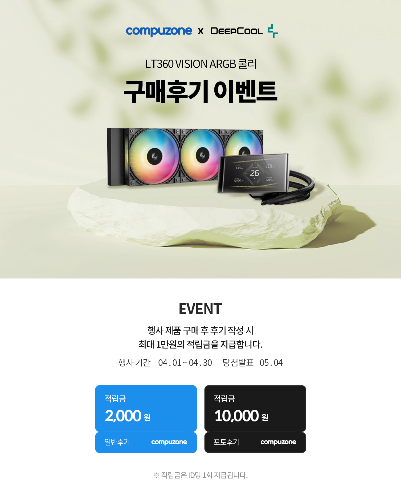 퀘이사존
