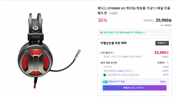 퀘이사존