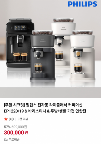 퀘이사존