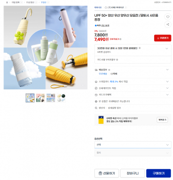퀘이사존