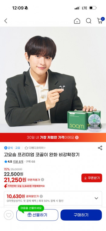 퀘이사존