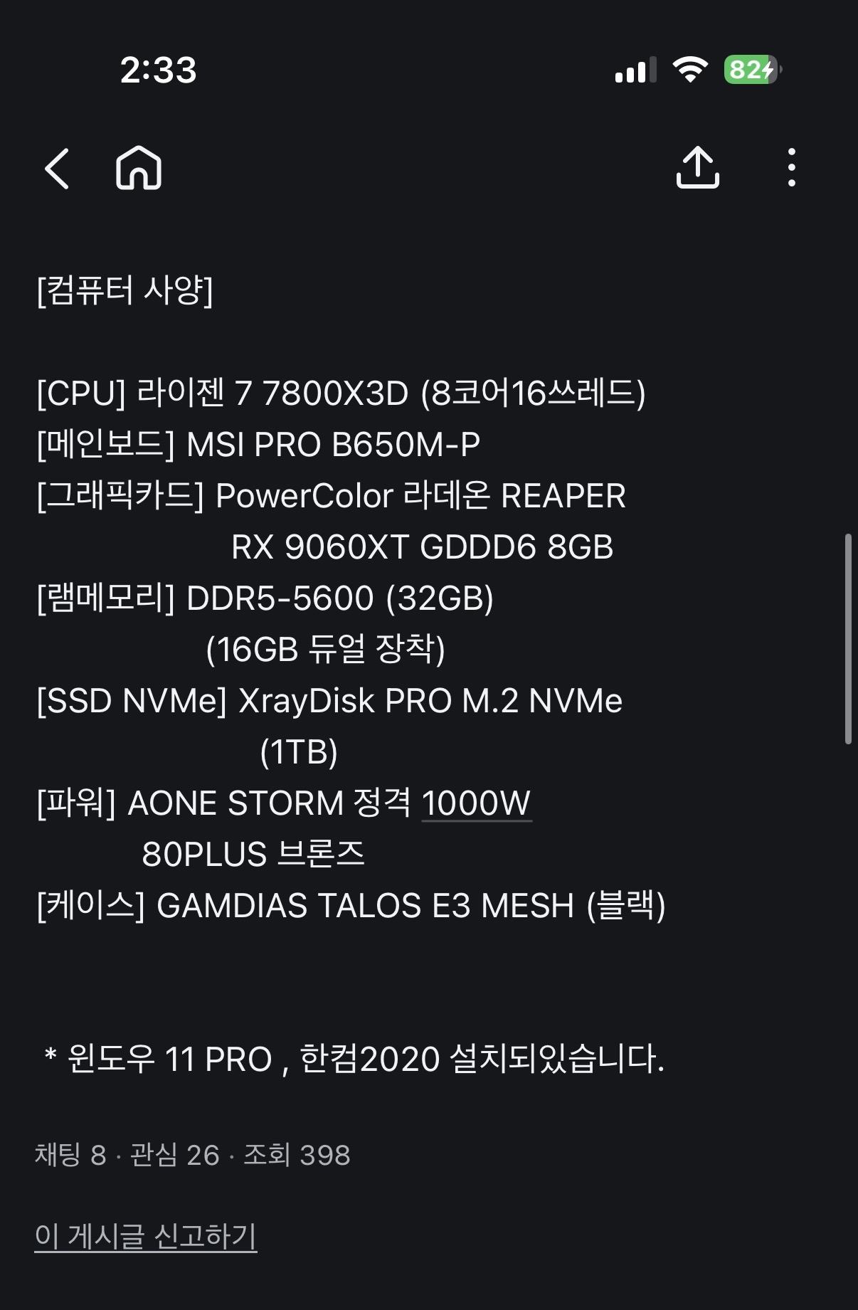 퀘이사존