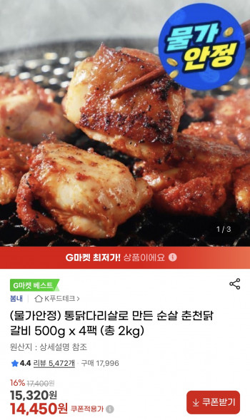 퀘이사존