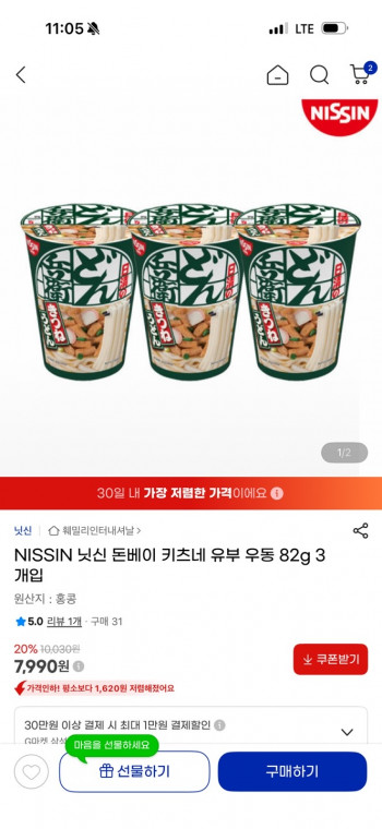 퀘이사존