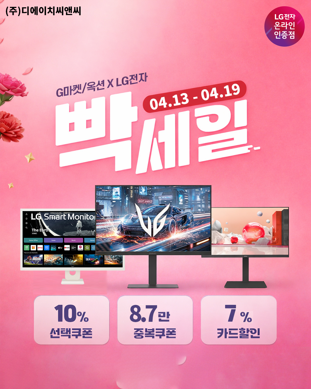 퀘이사존