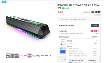 퀘이사존