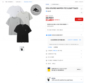 퀘이사존