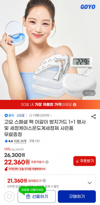 퀘이사존